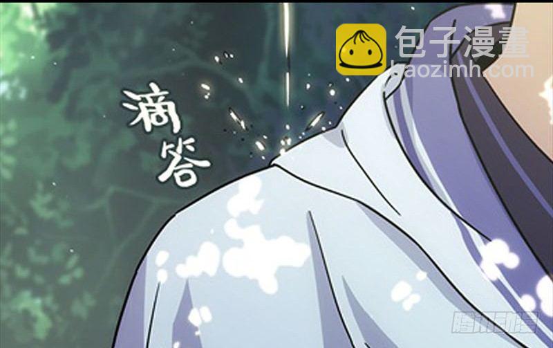 🍚笑傲江湖 第二十五话 偷瓜 第4页