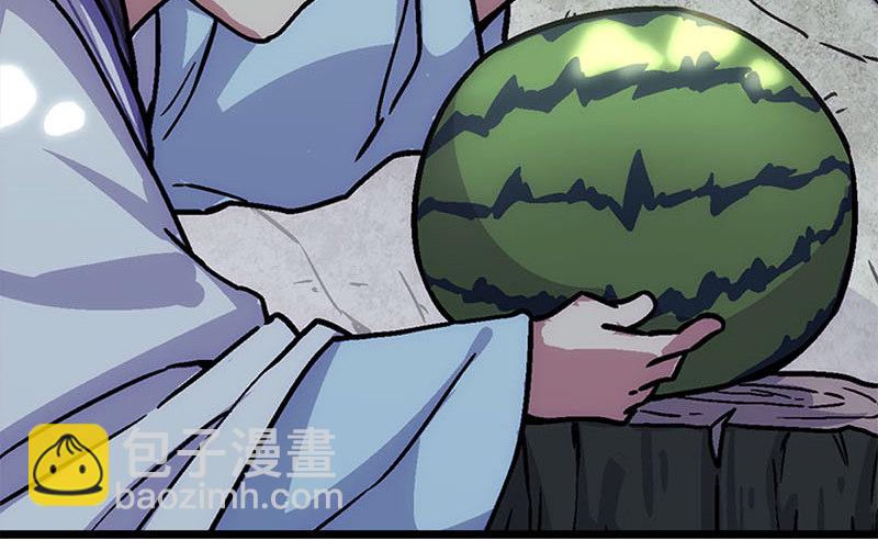 🍚笑傲江湖 第二十五话 偷瓜 第40页