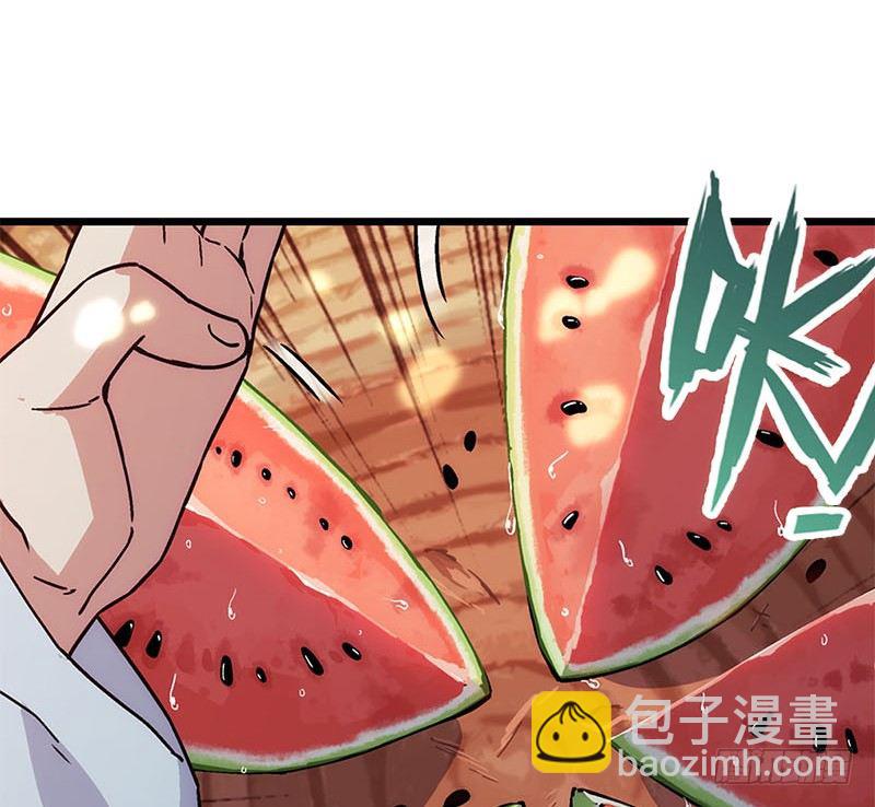 🍚笑傲江湖 第二十五话 偷瓜 第41页