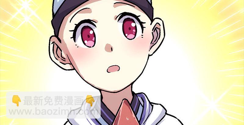 🍚笑傲江湖 第二十五话 偷瓜 第48页