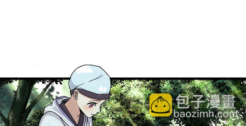 🍚笑傲江湖 第二十五话 偷瓜 第7页