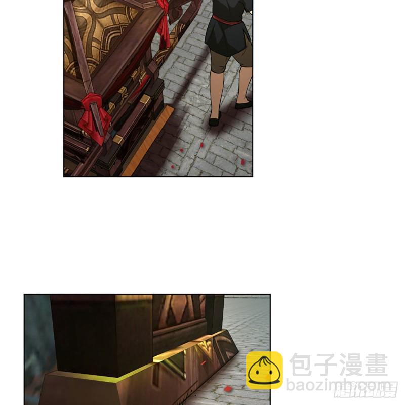 🍚笑傲江湖 第二百五十九话 偷天换日 第16页