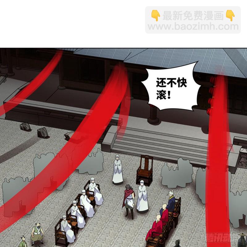 🍚笑傲江湖 第二百五十九话 偷天换日 第2页