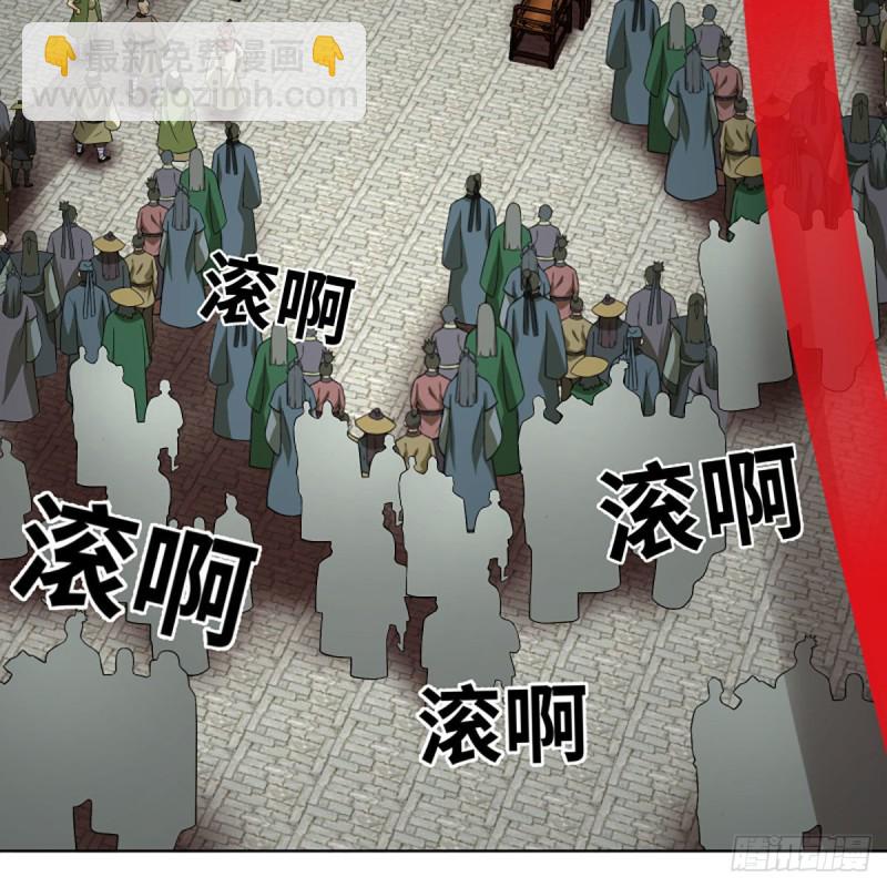 🍚笑傲江湖 第二百五十九话 偷天换日 第3页