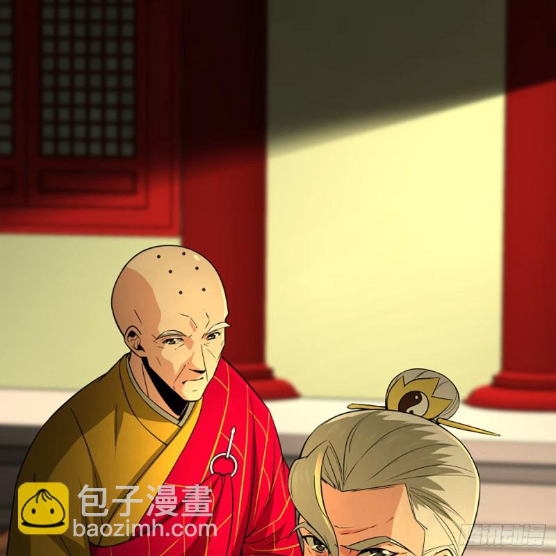 🍚笑傲江湖 第二百六十五话 素手出锋芒 第11页