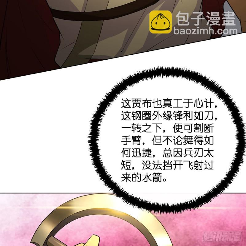🍚笑傲江湖 第二百六十五话 素手出锋芒 第23页
