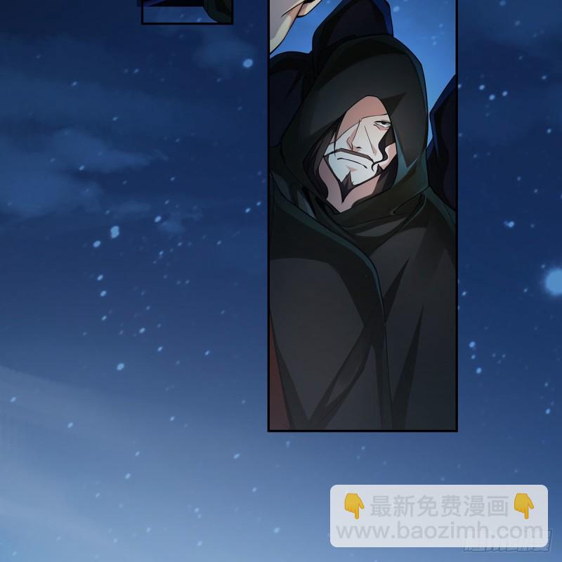 🍚笑傲江湖 第二百六十九话 虎穴龙潭 第2页