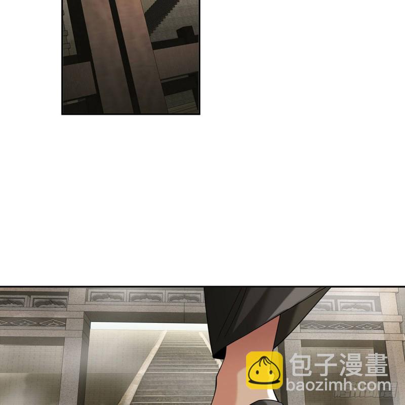 🍚笑傲江湖 第二百六十九话 虎穴龙潭 第21页