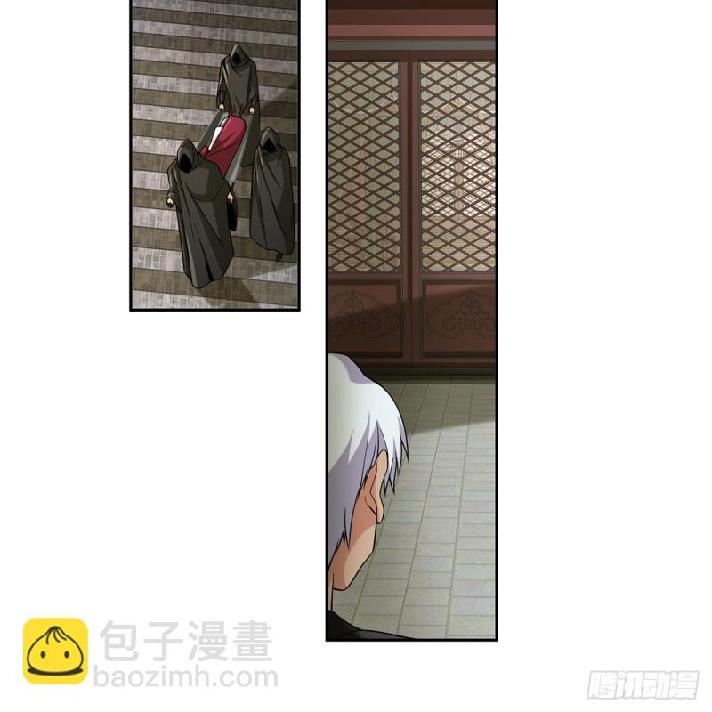 🍚笑傲江湖 第二百六十九话 虎穴龙潭 第29页