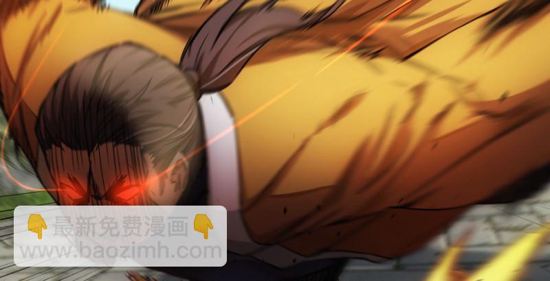 🍚笑傲江湖 第二十七话 魔影 第14页