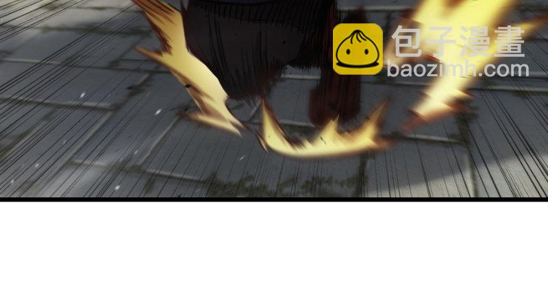 🍚笑傲江湖 第二十七话 魔影 第15页
