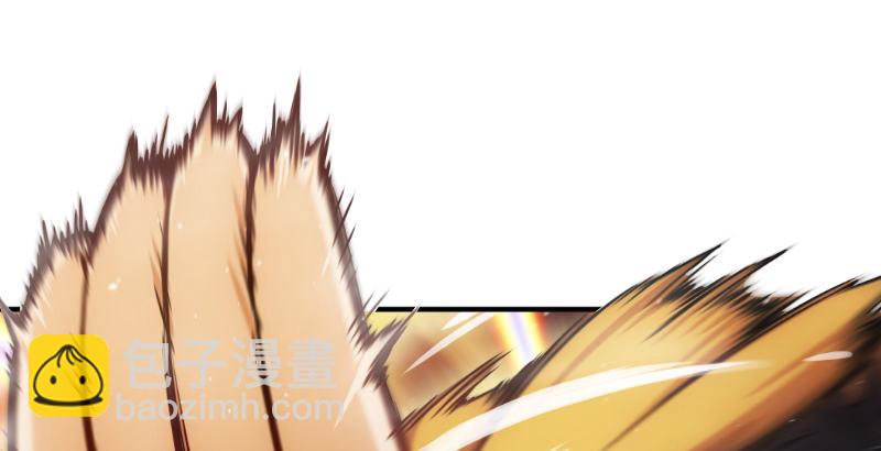 🍚笑傲江湖 第二十七话 魔影 第16页