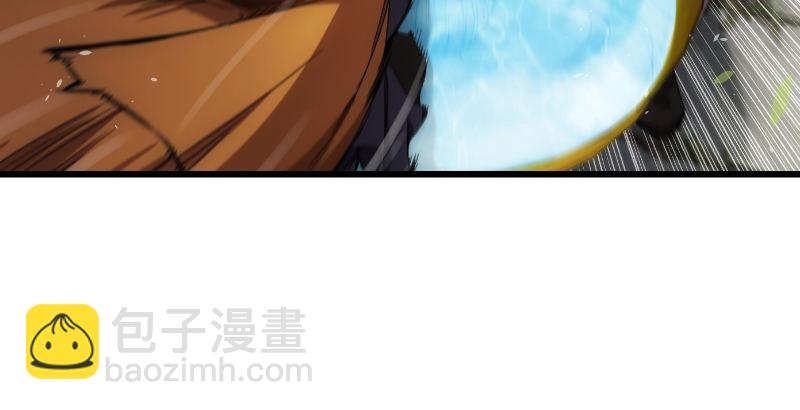 🍚笑傲江湖 第二十七话 魔影 第23页