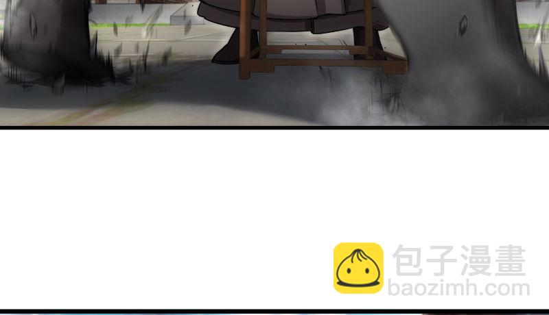 🍚笑傲江湖 第二十七话 魔影 第30页