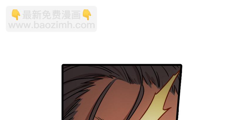 🍚笑傲江湖 第二十七话 魔影 第32页