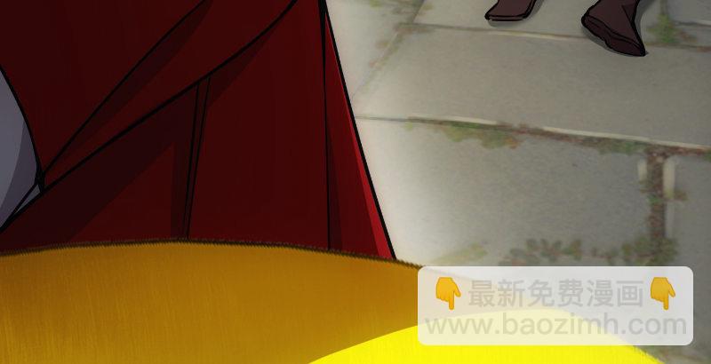 🍚笑傲江湖 第二十七话 魔影 第4页