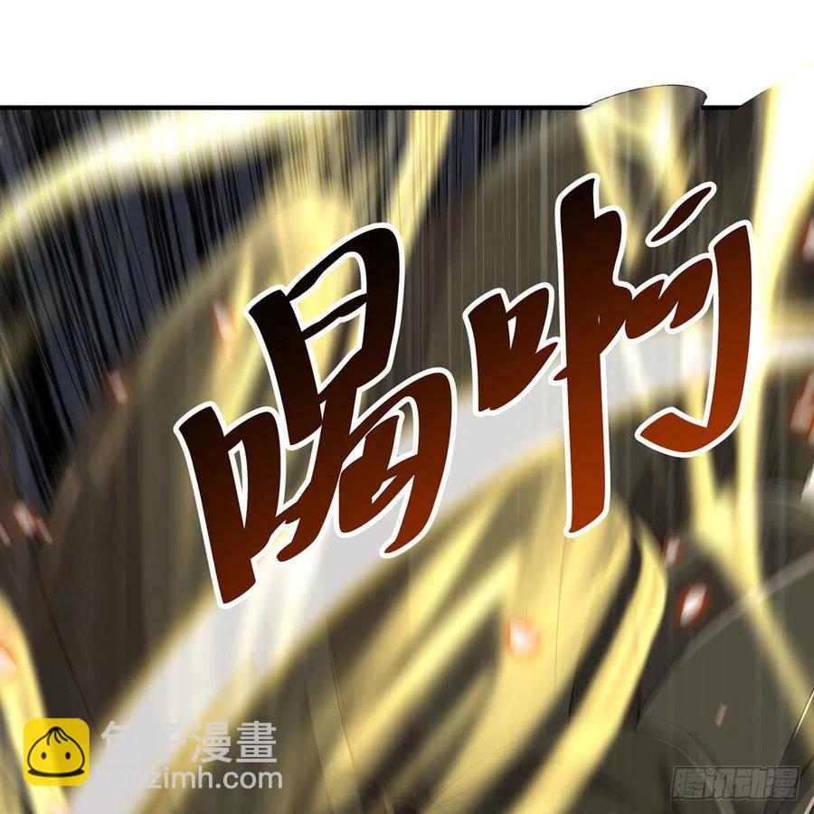 🍚笑傲江湖 第二百七十四话 决死一战 第14页