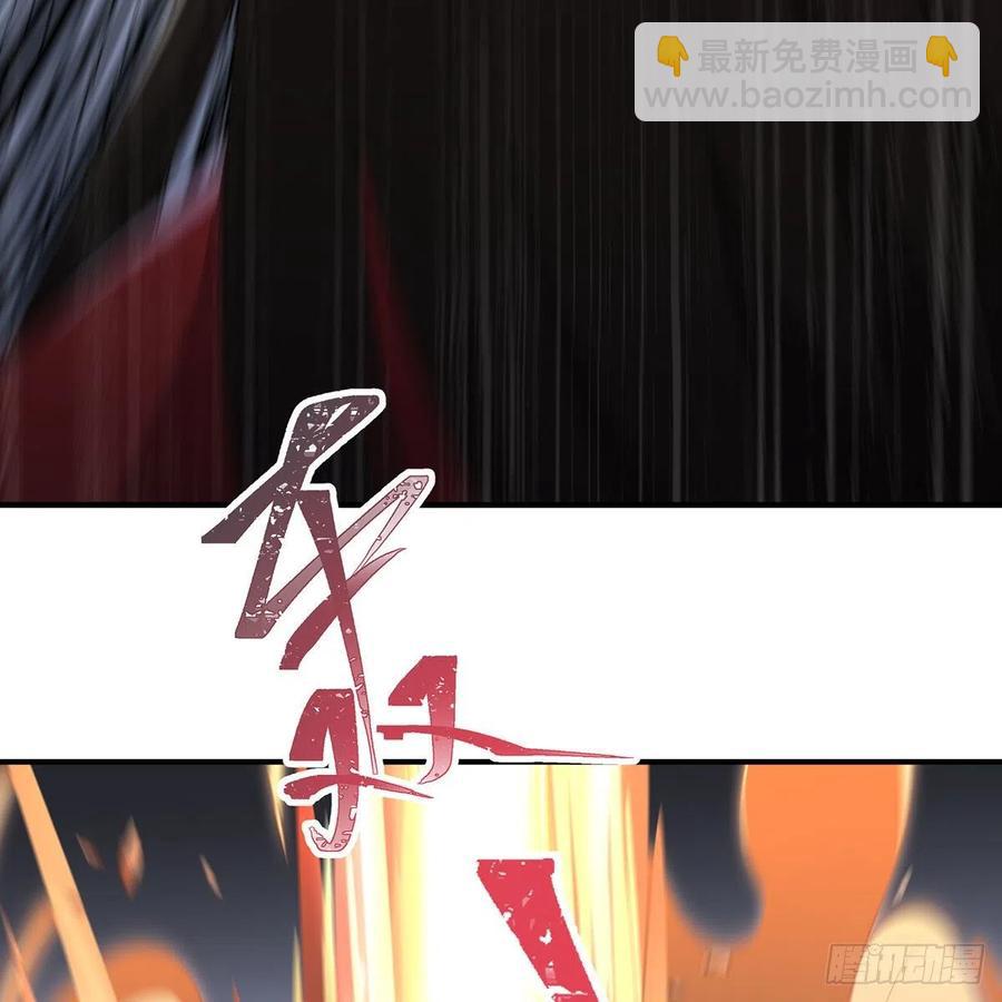 🍚笑傲江湖 第二百七十四话 决死一战 第18页