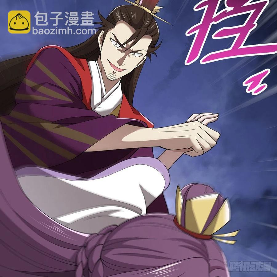 🍚笑傲江湖 第二百七十四话 决死一战 第27页