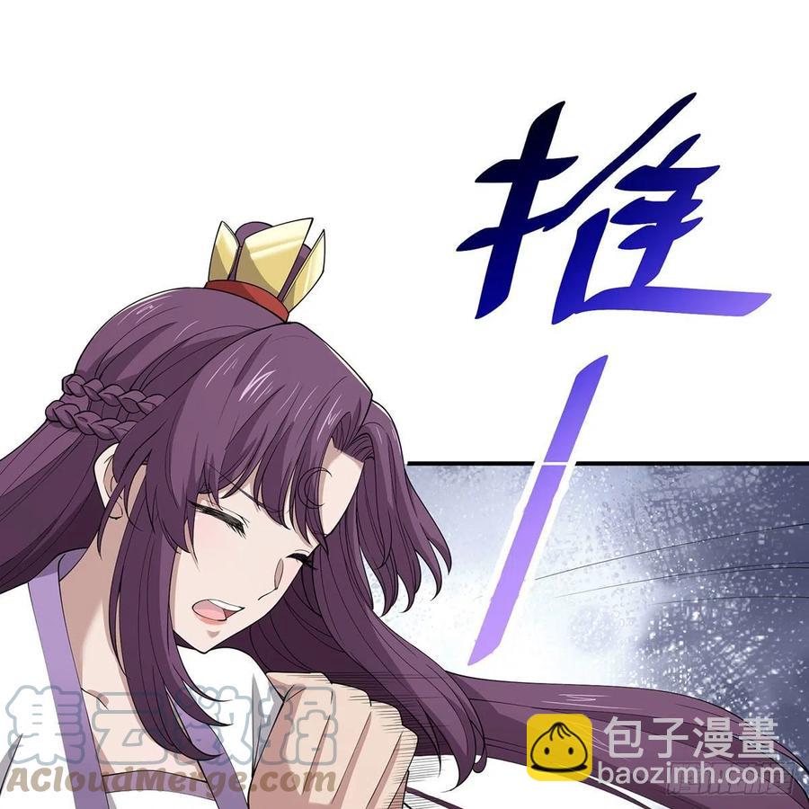 🍚笑傲江湖 第二百七十四话 决死一战 第29页