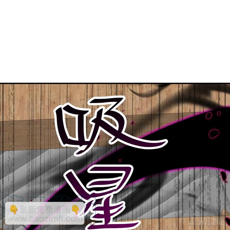 🍚笑傲江湖 第二百七十四话 决死一战 第37页