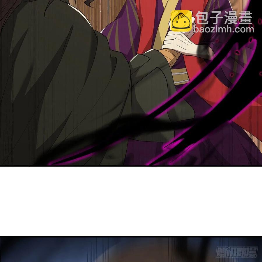 🍚笑傲江湖 第二百七十四话 决死一战 第39页