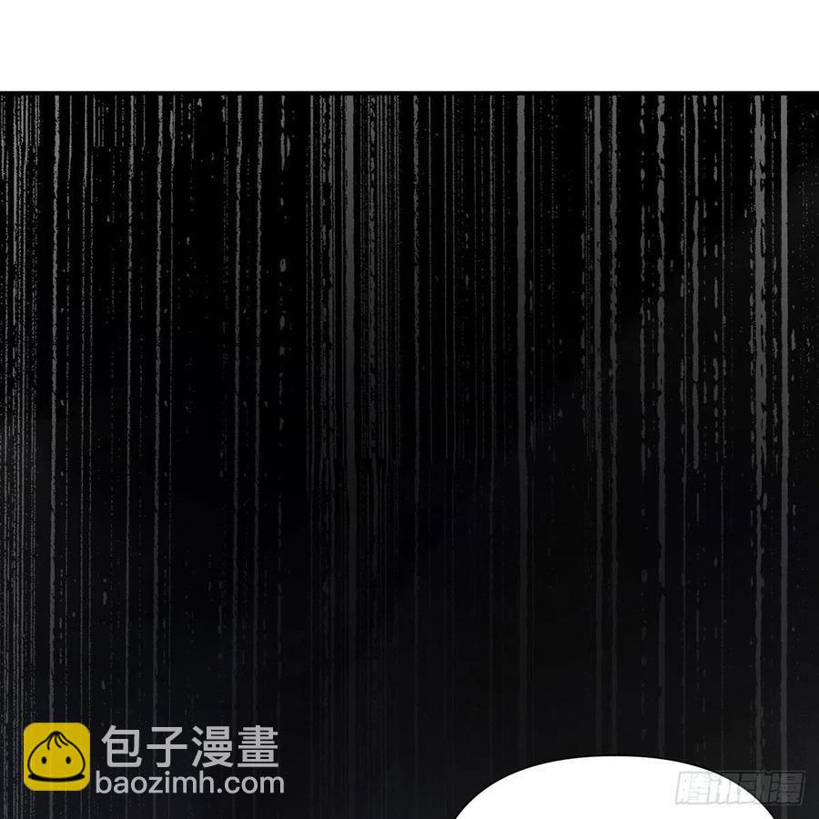 🍚笑傲江湖 第二百七十四话 决死一战 第7页