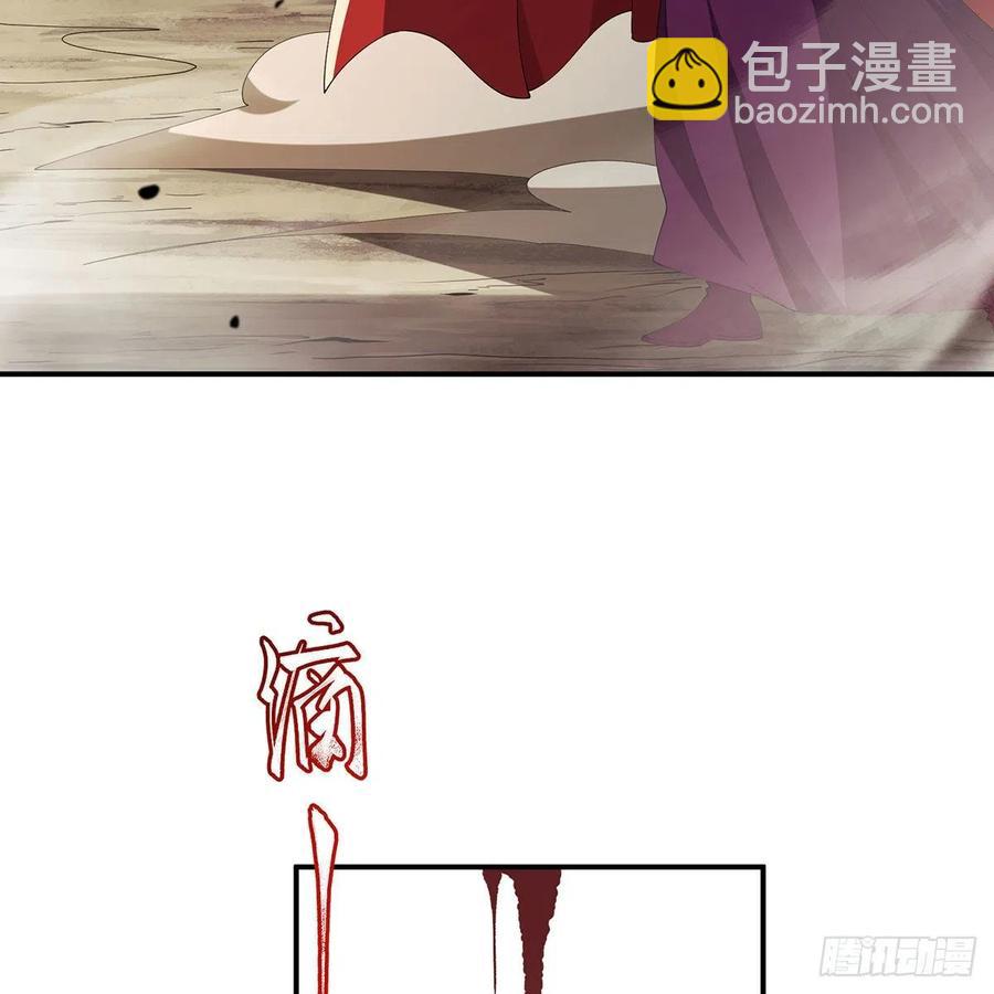 🍚笑傲江湖 第二百七十六话 毕竟几人真得鹿 第15页