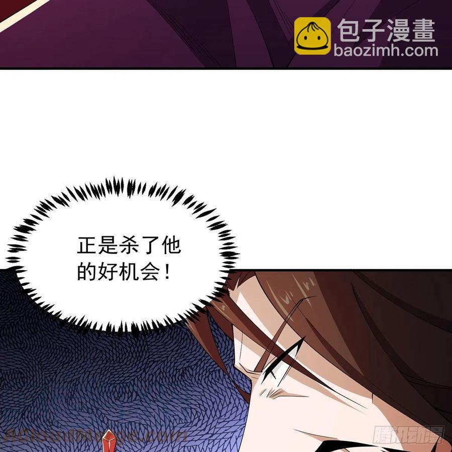 🍚笑傲江湖 第二百七十六话 毕竟几人真得鹿 第28页