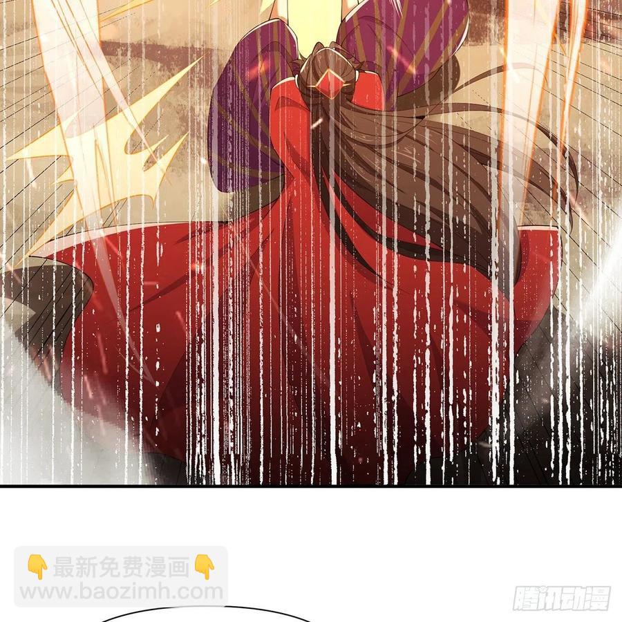 🍚笑傲江湖 第二百七十六话 毕竟几人真得鹿 第8页