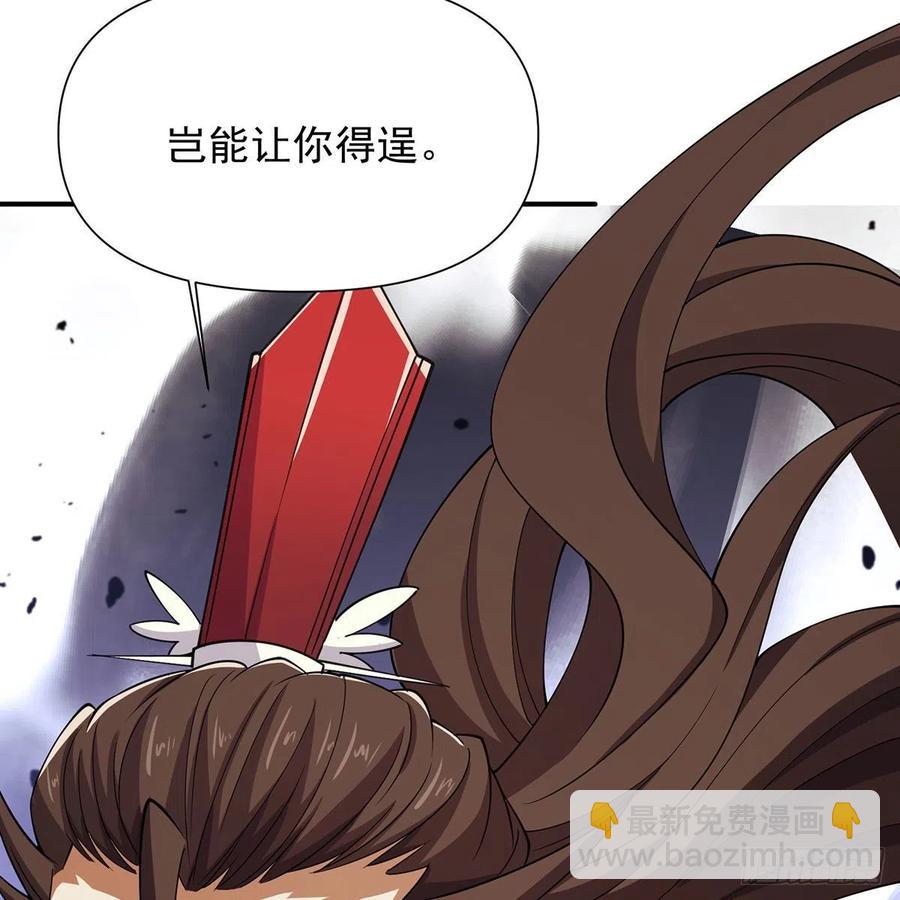 🍚笑傲江湖 第二百七十六话 毕竟几人真得鹿 第9页