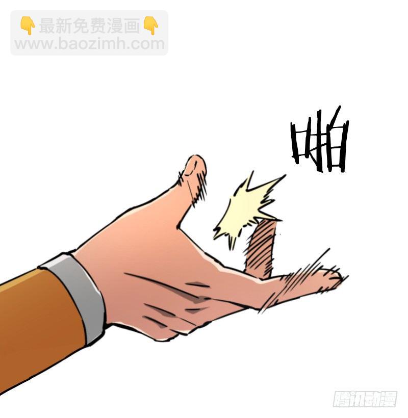 🍚笑傲江湖 第二十九话 谁人黑血 第19页