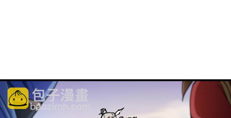 🍚笑傲江湖 第二十九话 谁人黑血 第20页
