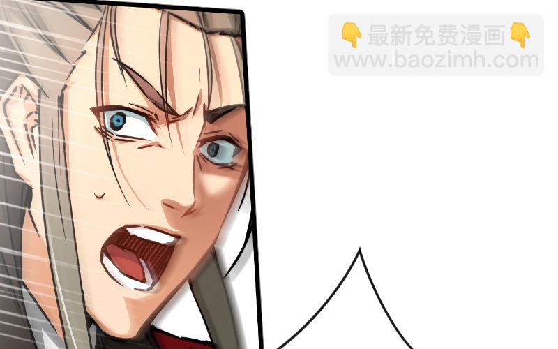 🍚笑傲江湖 第二十九话 谁人黑血 第24页