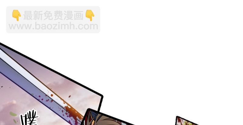 🍚笑傲江湖 第二十九话 谁人黑血 第39页
