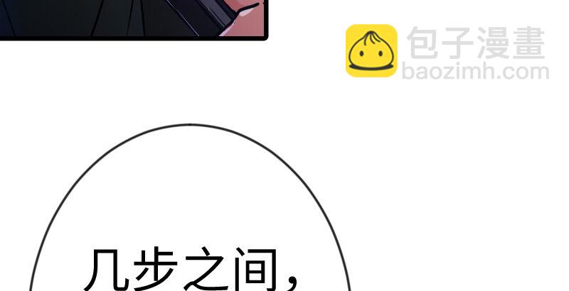 🍚笑傲江湖 第二十九话 谁人黑血 第4页