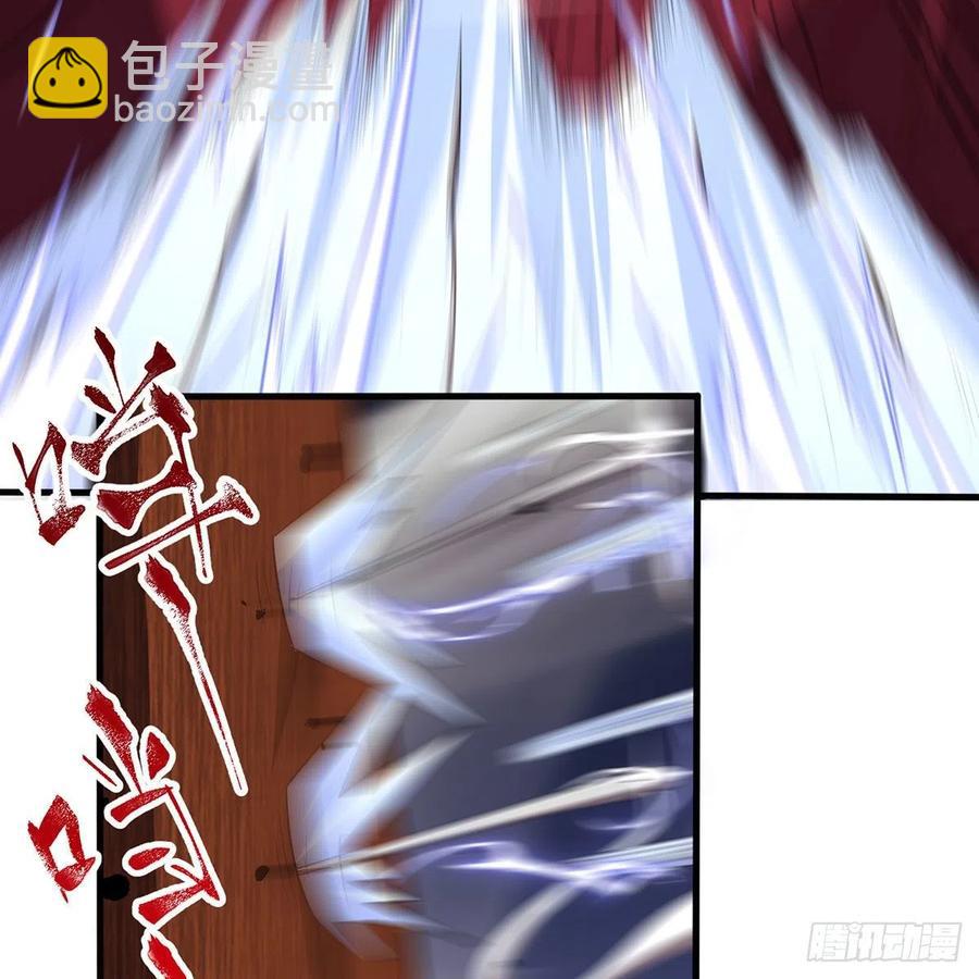 🍚笑傲江湖 第二百八十话 无剑胜有剑 第12页