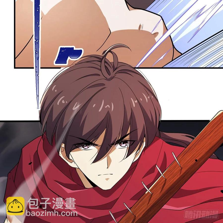 🍚笑傲江湖 第二百八十话 无剑胜有剑 第15页