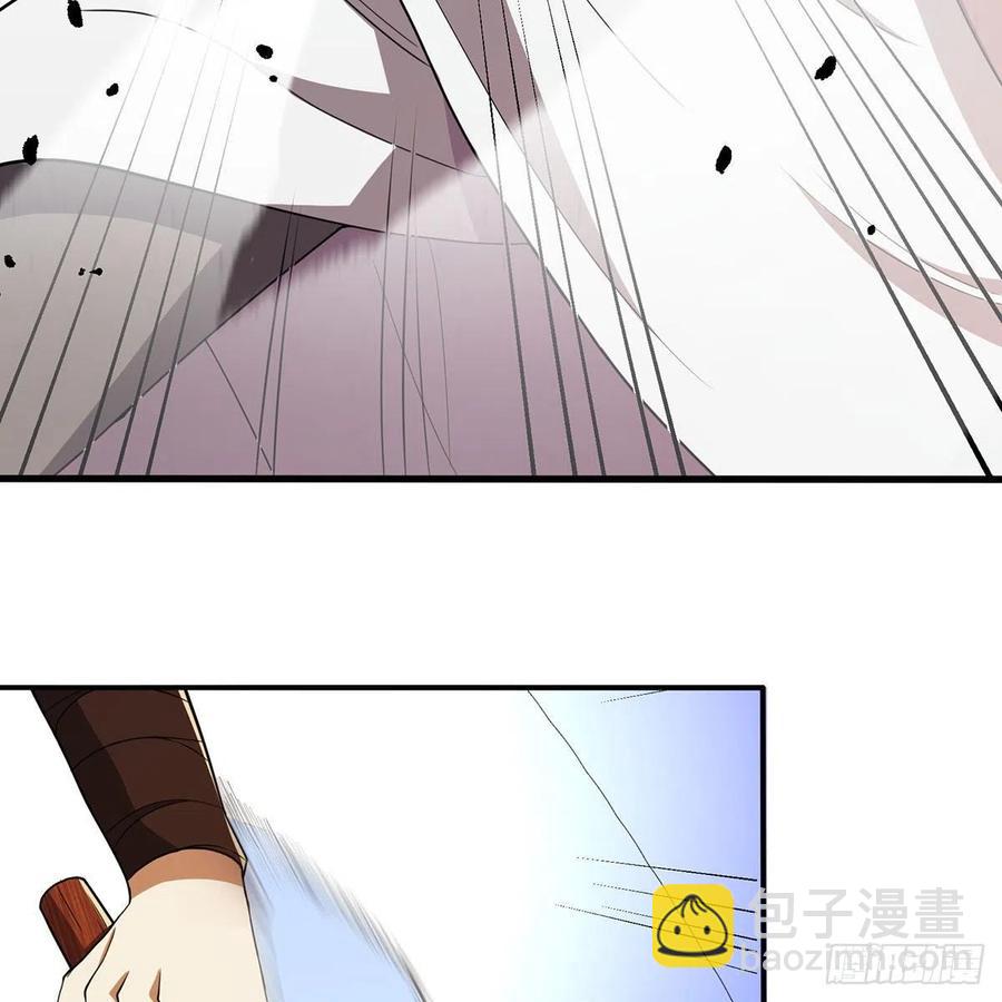 🍚笑傲江湖 第二百八十话 无剑胜有剑 第17页