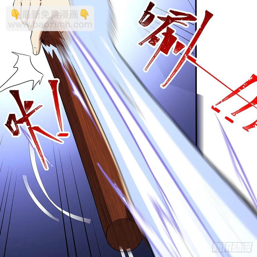 🍚笑傲江湖 第二百八十话 无剑胜有剑 第18页