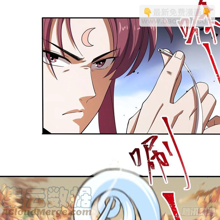 🍚笑傲江湖 第二百八十话 无剑胜有剑 第28页