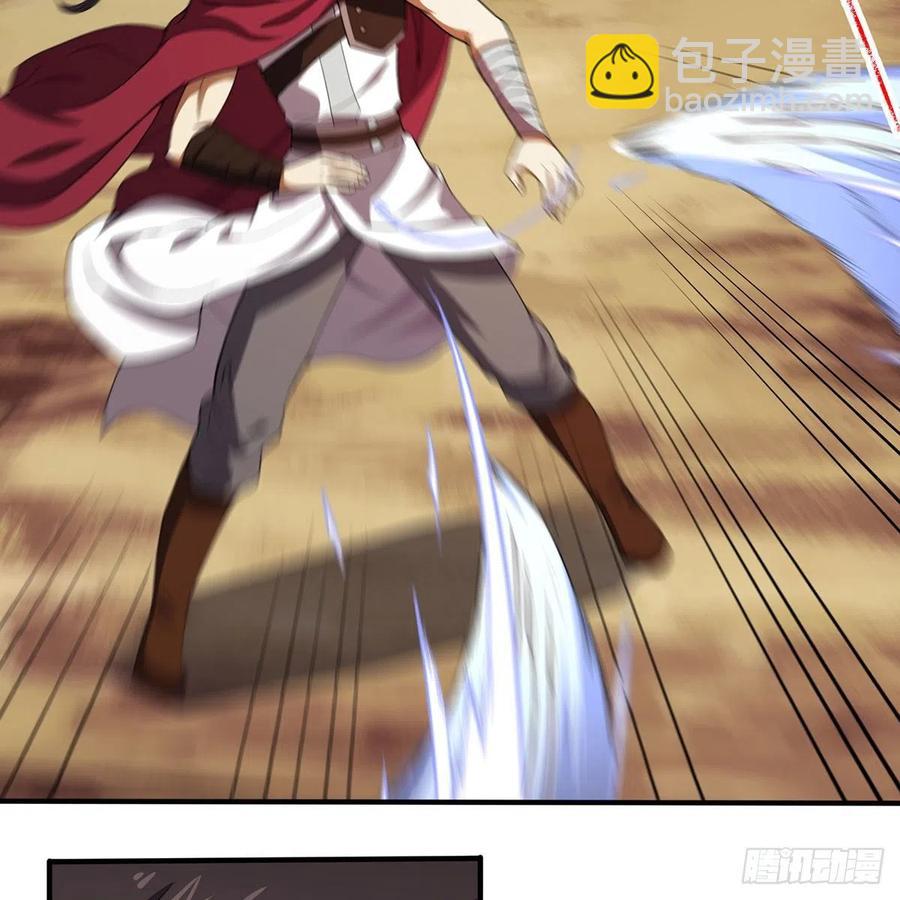 🍚笑傲江湖 第二百八十话 无剑胜有剑 第3页