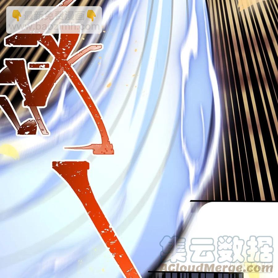 🍚笑傲江湖 第二百八十话 无剑胜有剑 第31页