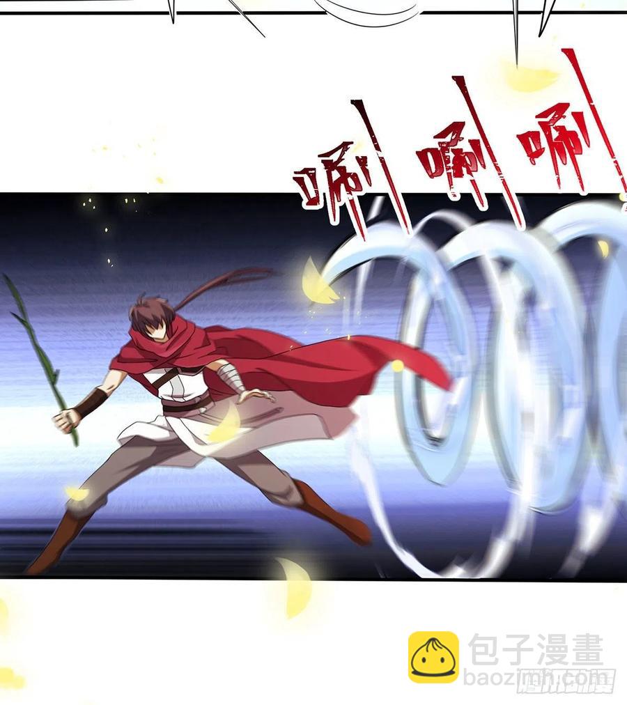 🍚笑傲江湖 第二百八十话 无剑胜有剑 第36页