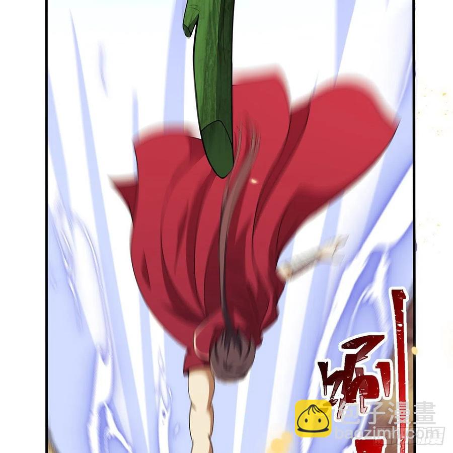 🍚笑傲江湖 第二百八十话 无剑胜有剑 第39页