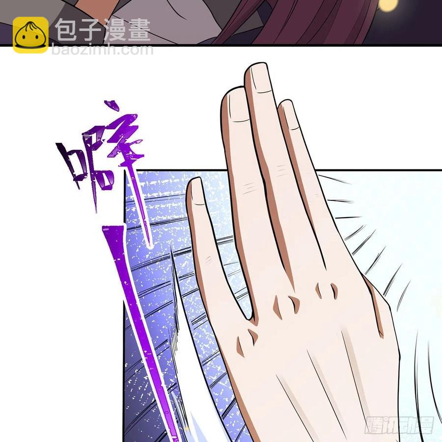 🍚笑傲江湖 第二百八十话 无剑胜有剑 第45页