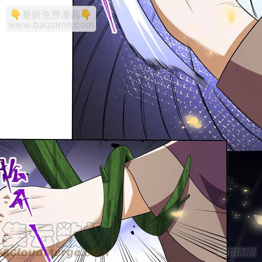 🍚笑傲江湖 第二百八十话 无剑胜有剑 第46页