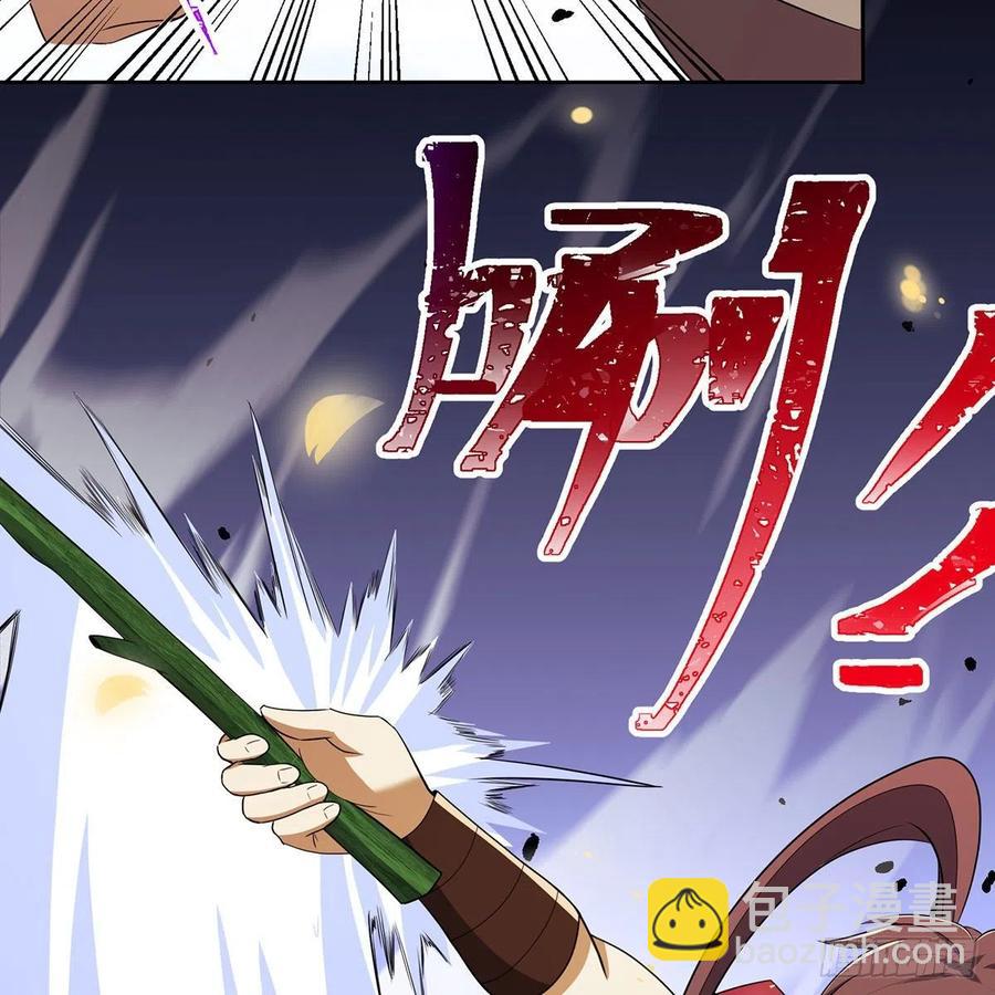 🍚笑傲江湖 第二百八十话 无剑胜有剑 第47页