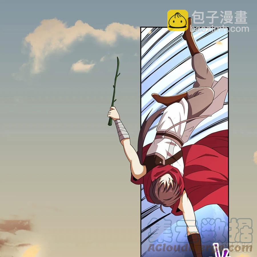 🍚笑傲江湖 第二百八十话 无剑胜有剑 第49页