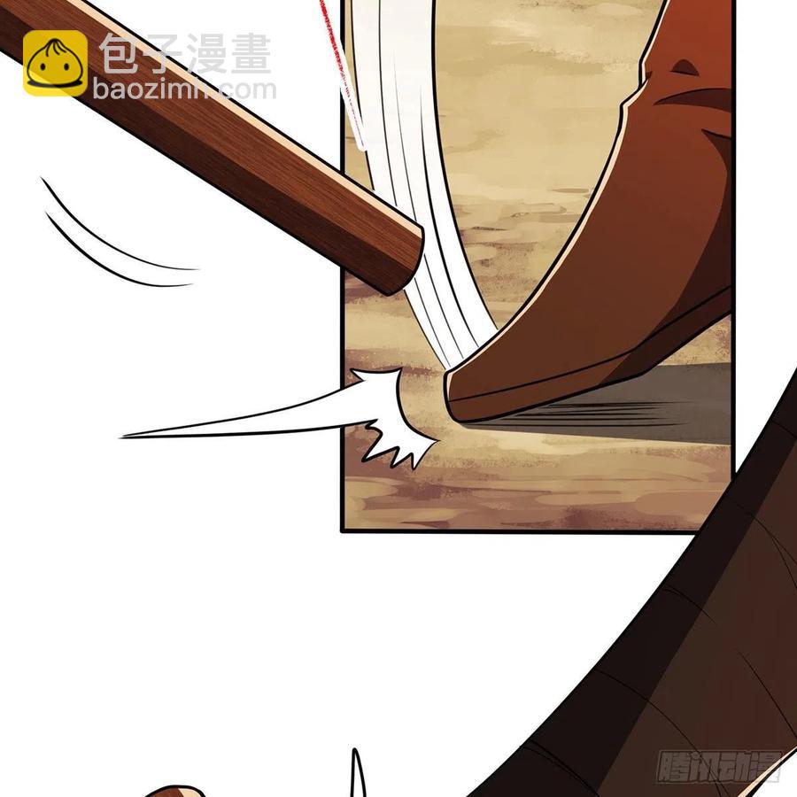 🍚笑傲江湖 第二百八十话 无剑胜有剑 第8页